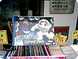 ブルーロックフェア