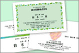名刺