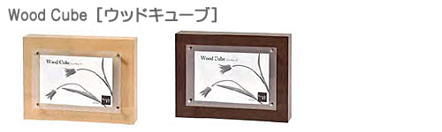 Wood Cube[EbhL[u]