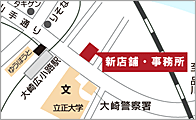 店舗周辺地図の小地図